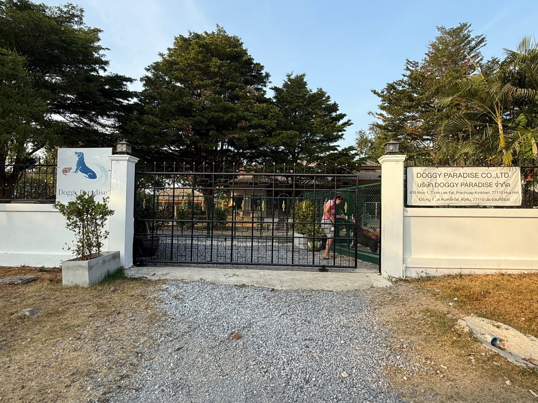 Main entrance of Doggy Paradise in Hua Hin